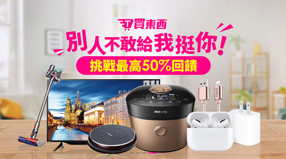 台灣之星「新年新機旺」大賞開催! iPhone 13 最多便宜 15000 ,熱銷 5G 旗艦下殺萬元,限量千元禮券大方送 - 電腦王阿達 台灣之星「新年新機旺」大賞開催! iPhone 13 最多便宜 15000 ,熱銷 5G 旗艦下殺萬元,限量千元禮券大方送 - 電腦王阿達