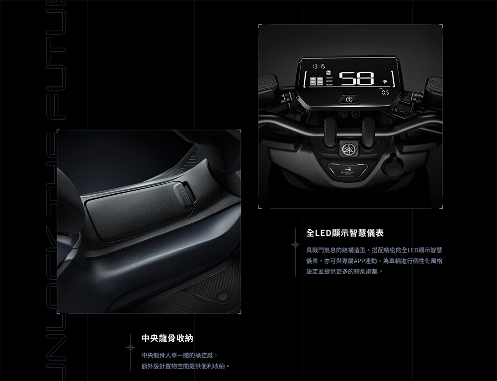 PBGN 最大動力!YAMAHA EMF 換電電動機車登場 - 電腦王阿達 PBGN 最大動力!YAMAHA EMF 換電電動機車登場 - 電腦王阿達