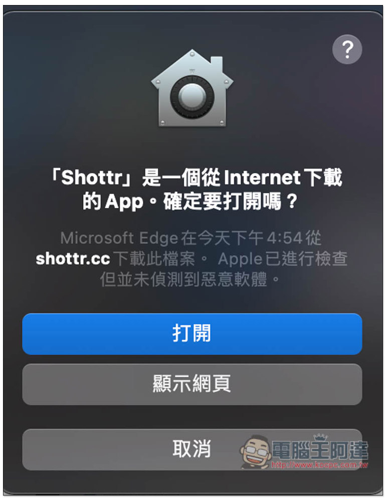 shottr 比 Mac 內建截圖功能還好用的免費截圖工具,提供箭頭、馬賽克、OCR 等功能 - 電腦王阿達 shottr 比 Mac 內建截圖功能還好用的免費截圖工具,提供箭頭、馬賽克、OCR 等功能 - 電腦王阿達