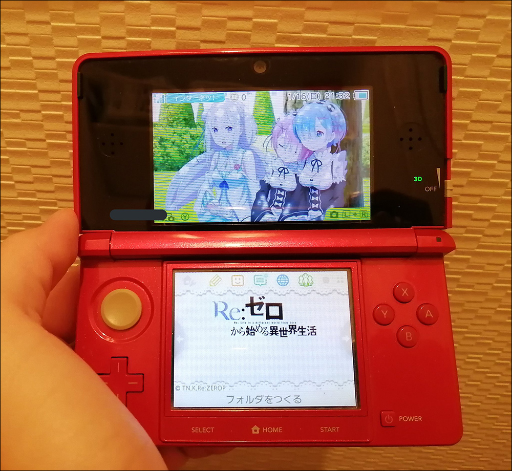 日本網友購買二手的任天堂 3DS 卻大哭,發現居然是自己當年弄丟的那一台 - 電腦王阿達 日本網友購買二手的任天堂 3DS 卻大哭,發現居然是自己當年弄丟的那一台 - 電腦王阿達