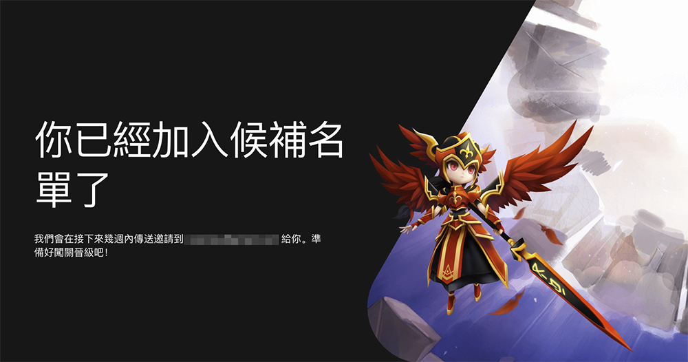 台灣搶先玩!Google Play Games 開始把 Android 遊戲帶至 Windows PC 了(怎麼登記看這裡) - 電腦王阿達 台灣搶先玩!Google Play Games 開始把 Android 遊戲帶至 Windows PC 了(怎麼登記看這裡) - 電腦王阿達