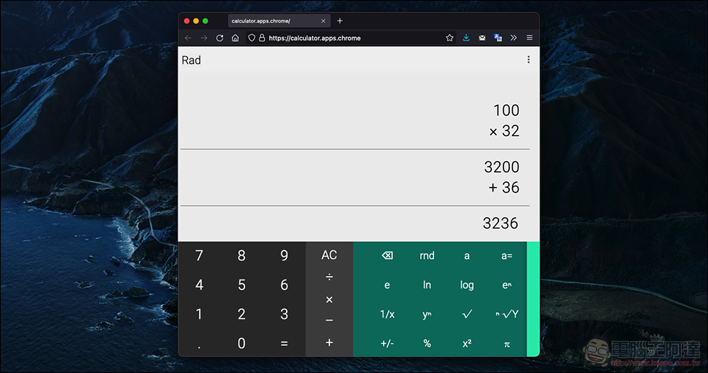 Google 計算機 Web App Google 計算機 Web App