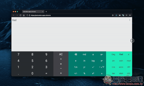 Google 把好用的計算機 Web App 開放啦!不再只是 Chrome OS 限定(教你怎麼用) - 電腦王阿達 Google 把好用的計算機 Web App 開放啦!不再只是 Chrome OS 限定(教你怎麼用) - 電腦王阿達
