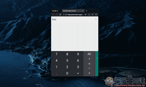 Google 把好用的計算機 Web App 開放啦!不再只是 Chrome OS 限定(教你怎麼用) - 電腦王阿達 Google 把好用的計算機 Web App 開放啦!不再只是 Chrome OS 限定(教你怎麼用) - 電腦王阿達