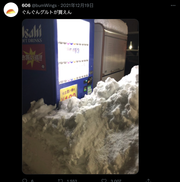 日網友家附近的自動販賣機被該死的大雪掩埋,一個月 Twitter 分享買不到的心情而意外爆紅 - 電腦王阿達 日網友家附近的自動販賣機被該死的大雪掩埋,一個月 Twitter 分享買不到的心情而意外爆紅 - 電腦王阿達