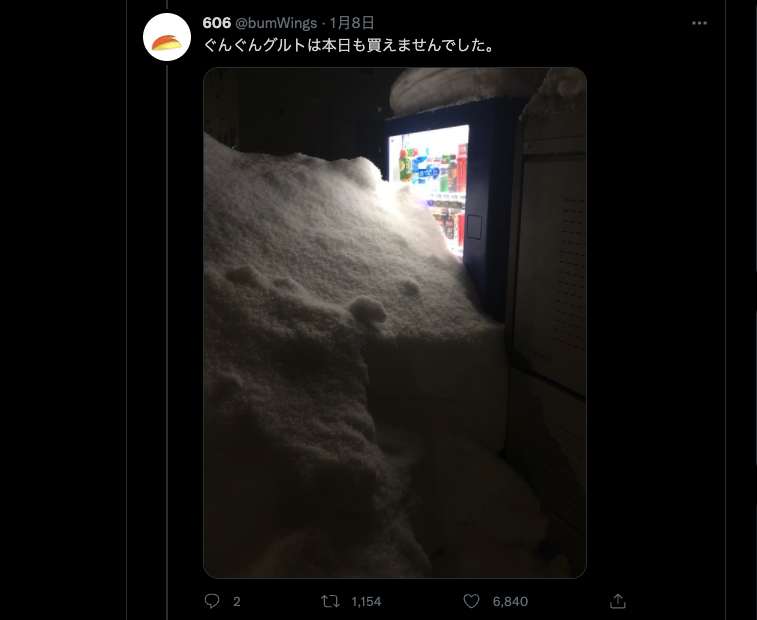 日網友家附近的自動販賣機被該死的大雪掩埋,一個月 Twitter 分享買不到的心情而意外爆紅 - 電腦王阿達 日網友家附近的自動販賣機被該死的大雪掩埋,一個月 Twitter 分享買不到的心情而意外爆紅 - 電腦王阿達