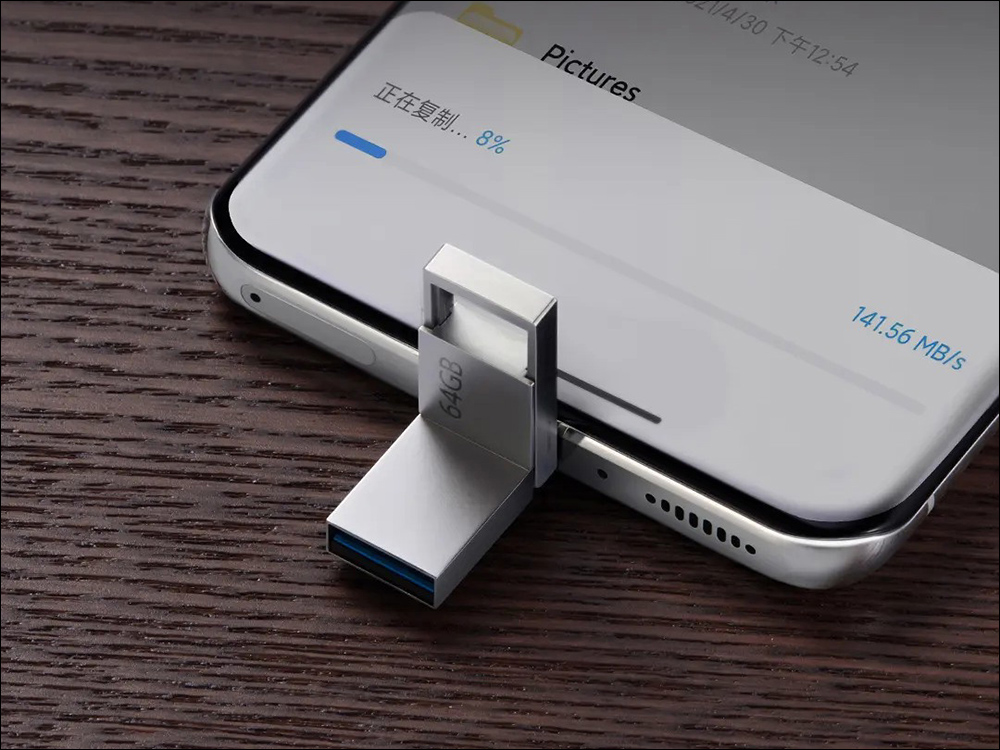 小米雙接口 USB 隨身碟推出:採用鋅合金材質、支援 USB Type-C+A 雙接口、 USB 3.2 Gen1 傳輸規格 - 電腦王阿達 小米雙接口 USB 隨身碟推出:採用鋅合金材質、支援 USB Type-C+A 雙接口、 USB 3.2 Gen1 傳輸規格 - 電腦王阿達