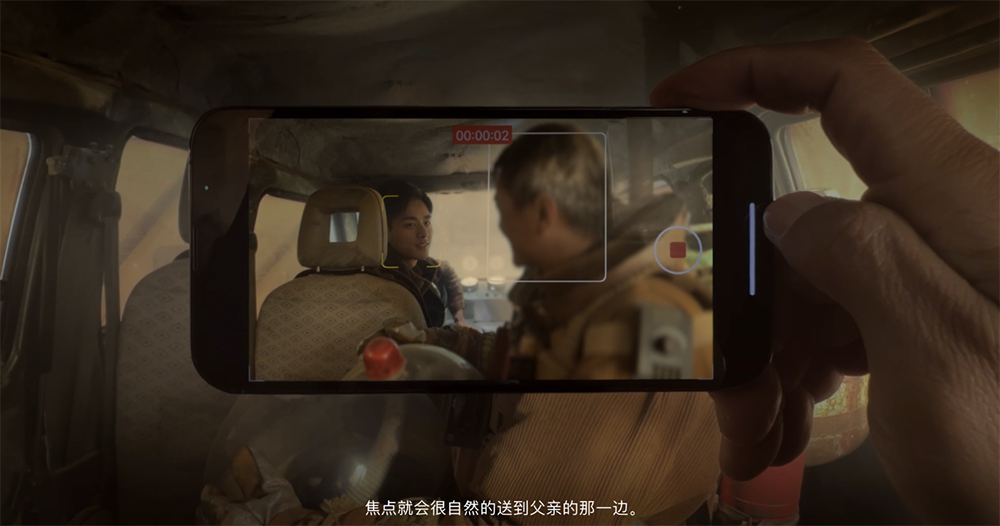 Apple 農曆新年新片《捲土重來》真的拿「電影級」來拍電影了 - 電腦王阿達