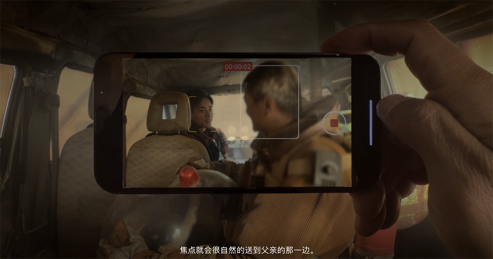 Apple 農曆新年新片《捲土重來》真的拿「電影級」來拍電影了 - 電腦王阿達 Apple 農曆新年新片《捲土重來》真的拿「電影級」來拍電影了 - 電腦王阿達