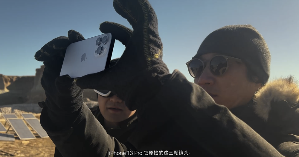 Apple 農曆新年新片《捲土重來》真的拿「電影級」來拍電影了 - 電腦王阿達 Apple 農曆新年新片《捲土重來》真的拿「電影級」來拍電影了 - 電腦王阿達