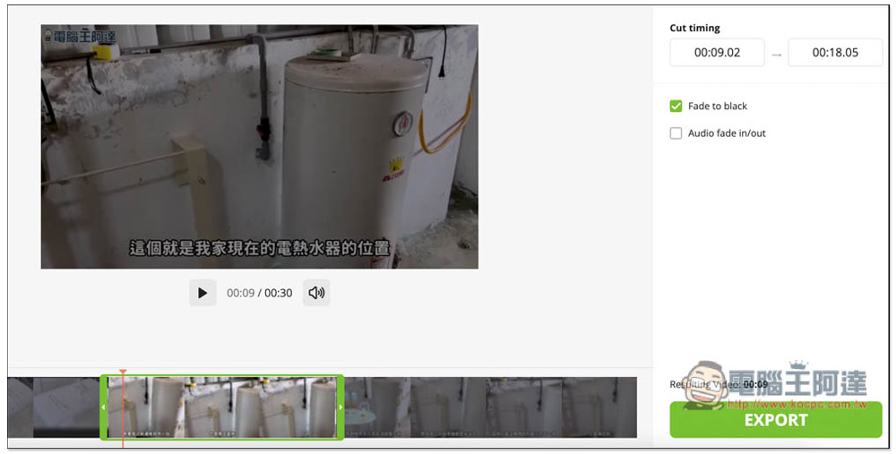 Video Candy 免費線上影音剪輯工具,免安裝,打開網頁就能剪影片 - 電腦王阿達 Video Candy 免費線上影音剪輯工具,免安裝,打開網頁就能剪影片 - 電腦王阿達