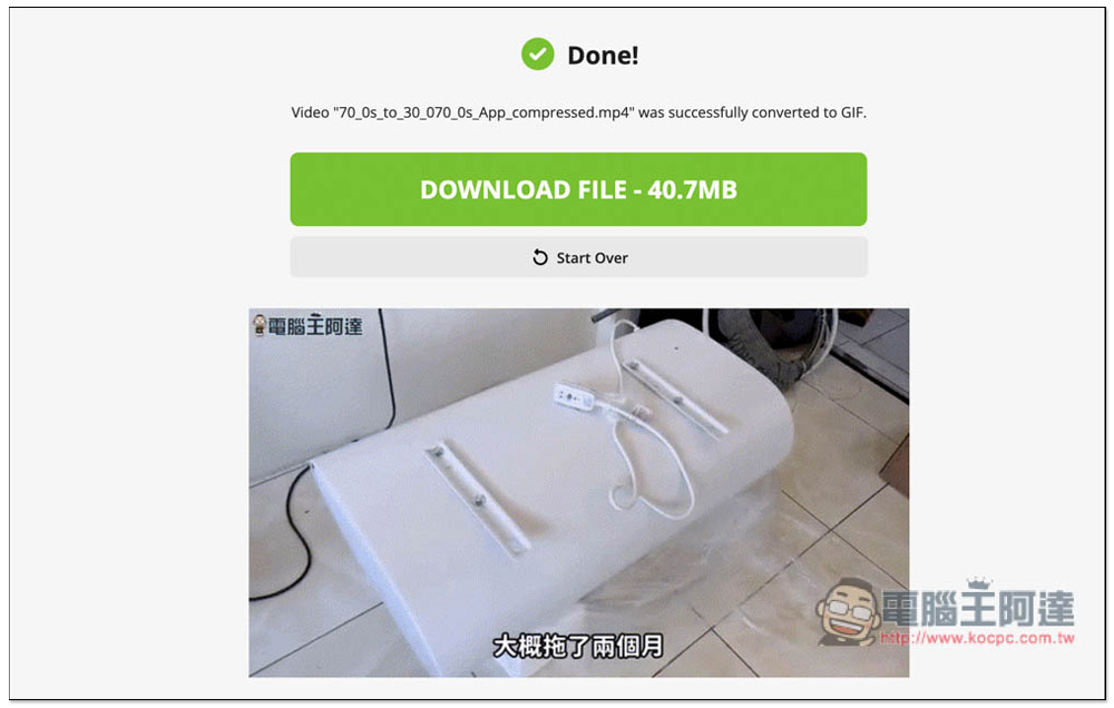 Video Candy 免費線上影音剪輯工具,免安裝,打開網頁就能剪影片 - 電腦王阿達 Video Candy 免費線上影音剪輯工具,免安裝,打開網頁就能剪影片 - 電腦王阿達