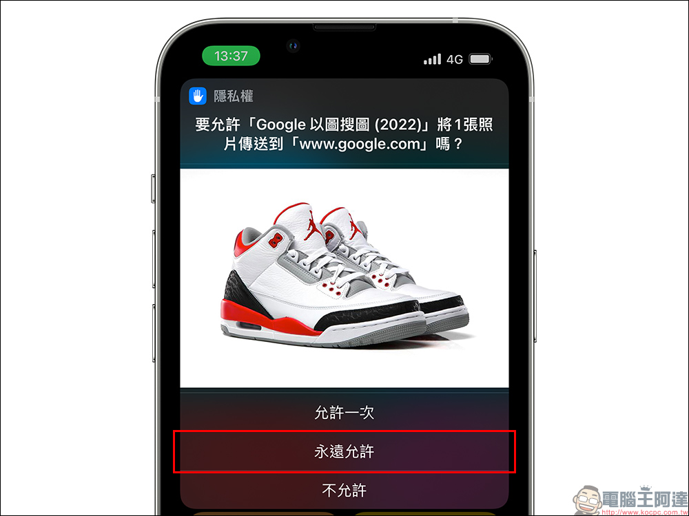 2022 新版「Google 以圖搜圖」捷徑腳本,透過 iPhone 快速查詢網路圖片 - 電腦王阿達 2022 新版「Google 以圖搜圖」捷徑腳本,透過 iPhone 快速查詢網路圖片 - 電腦王阿達