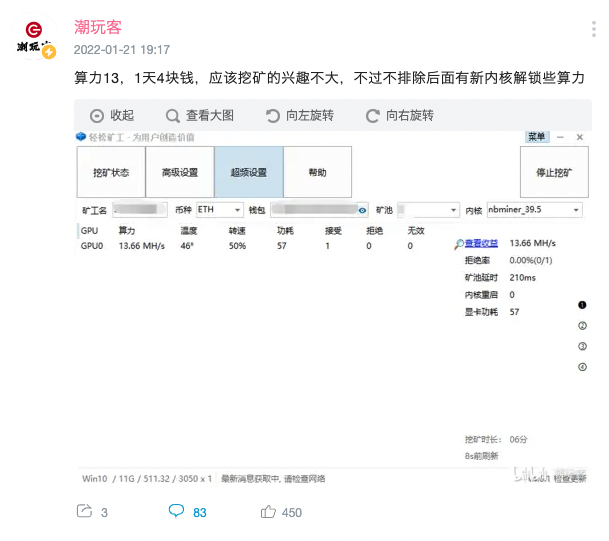 RTX 3050 跑分搶先洩漏,效能跟 GTX 1660 Ti 差不多,挖礦算力較差 - 電腦王阿達 RTX 3050 跑分搶先洩漏,效能跟 GTX 1660 Ti 差不多,挖礦算力較差 - 電腦王阿達