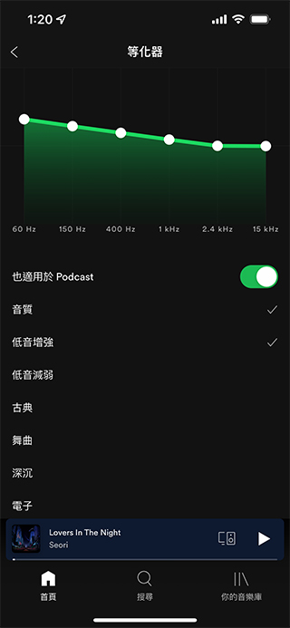 Spotify 簡單三個設定,讓音樂更好聽 - 電腦王阿達 Spotify 簡單三個設定,讓音樂更好聽 - 電腦王阿達