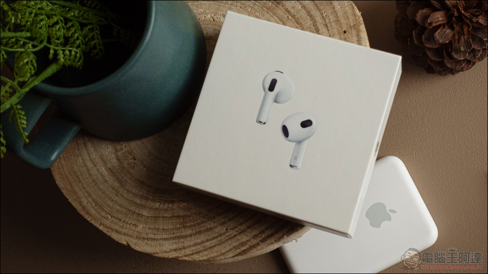 AirPods 3 開箱體驗 AirPods 3 開箱體驗