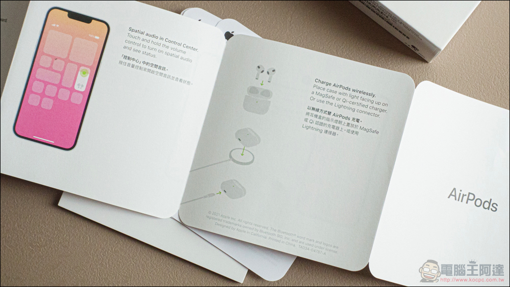 AirPods 3 開箱體驗:通透如常,續航更強 - 電腦王阿達 AirPods 3 開箱體驗:通透如常,續航更強 - 電腦王阿達