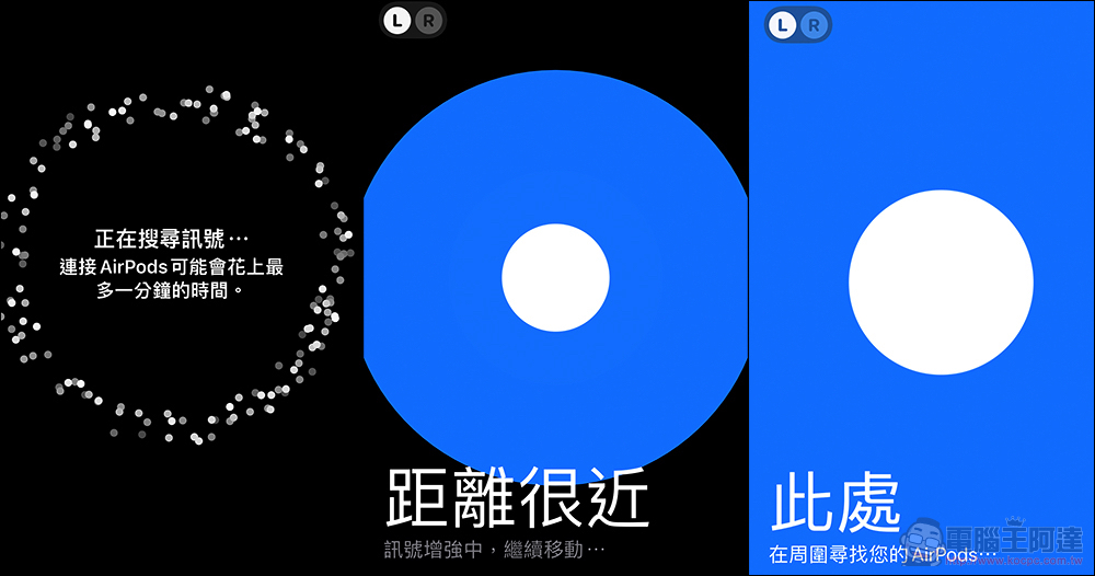 AirPods 3 開箱體驗:通透如常,續航更強 - 電腦王阿達 AirPods 3 開箱體驗:通透如常,續航更強 - 電腦王阿達