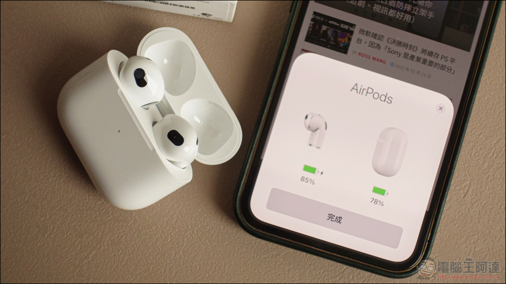 AirPods 3 開箱體驗:通透如常,續航更強 - 電腦王阿達 AirPods 3 開箱體驗:通透如常,續航更強 - 電腦王阿達