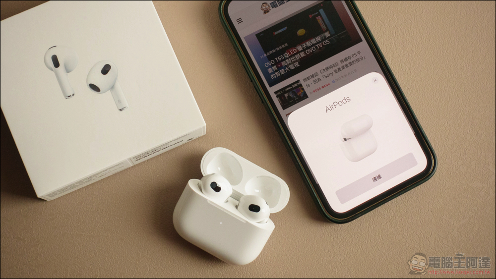 AirPods 3 開箱體驗:通透如常,續航更強 - 電腦王阿達 AirPods 3 開箱體驗:通透如常,續航更強 - 電腦王阿達