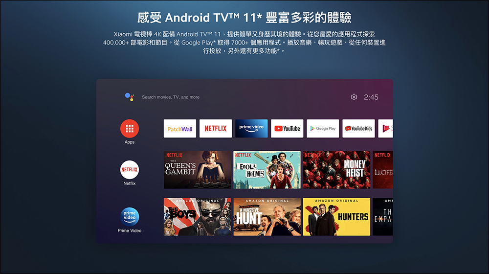 小米 Xiaomi 電視棒 4K 正式在台開賣！支援 4K 解析度、採用極致小巧機身 - 電腦王阿達