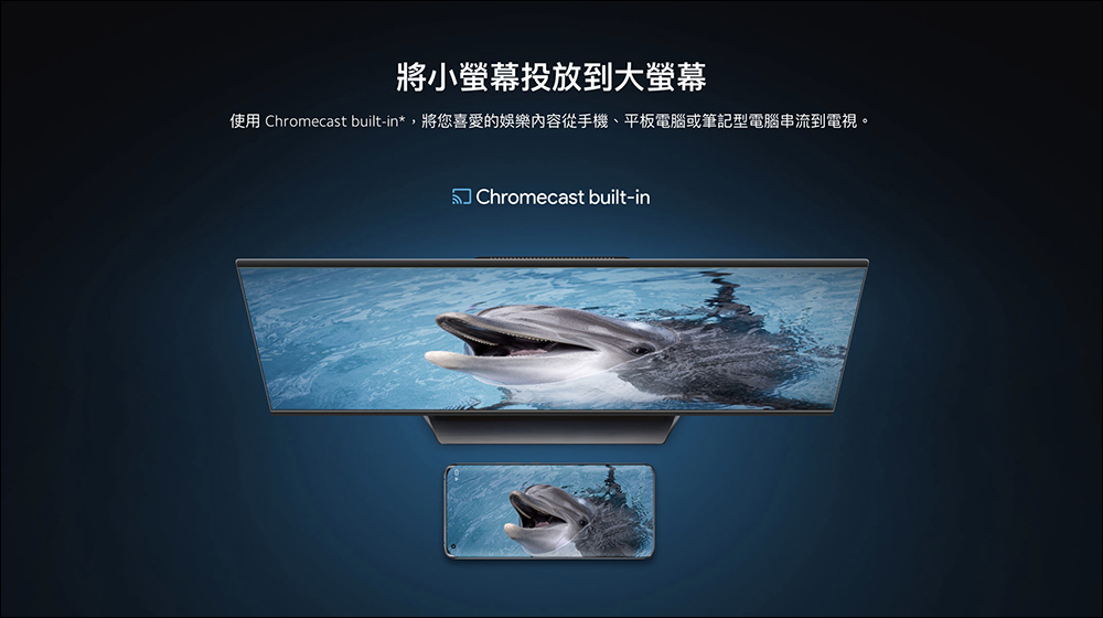 小米 Xiaomi 電視棒 4K 正式在台開賣!支援 4K 解析度、採用極致小巧機身 - 電腦王阿達 小米 Xiaomi 電視棒 4K 正式在台開賣!支援 4K 解析度、採用極致小巧機身 - 電腦王阿達
