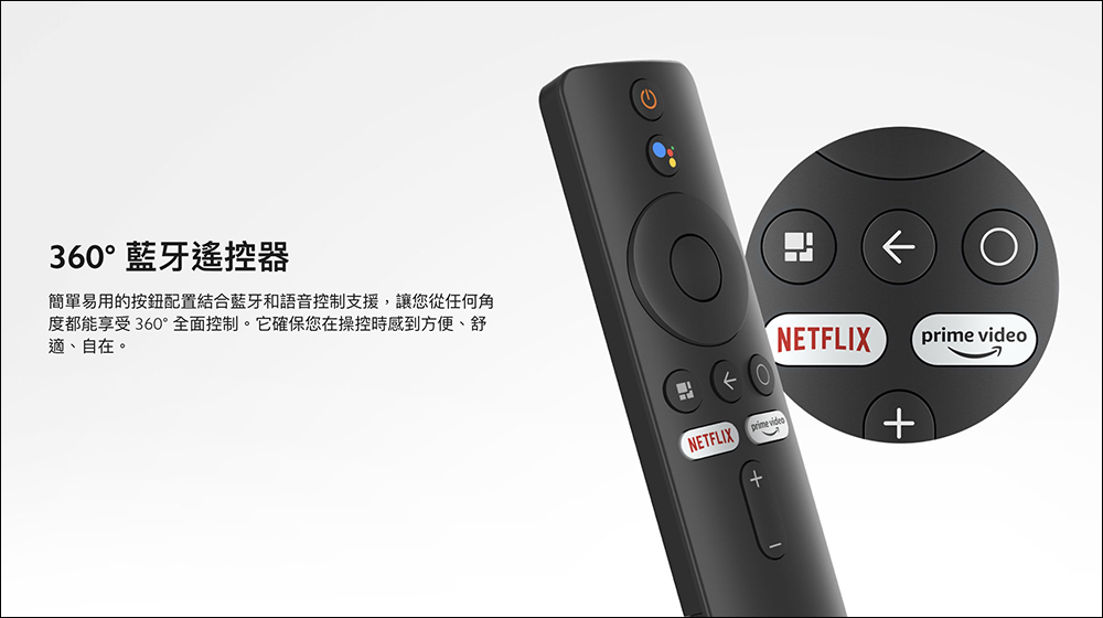 小米 Xiaomi 電視棒 4K 正式在台開賣！支援 4K 解析度、採用極致小巧機身 - 電腦王阿達