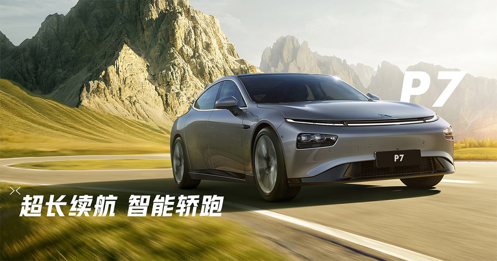 中國電動車廠的智慧「記憶停車」出包,才停定就加速撞消防管線 - 電腦王阿達 中國電動車廠的智慧「記憶停車」出包,才停定就加速撞消防管線 - 電腦王阿達