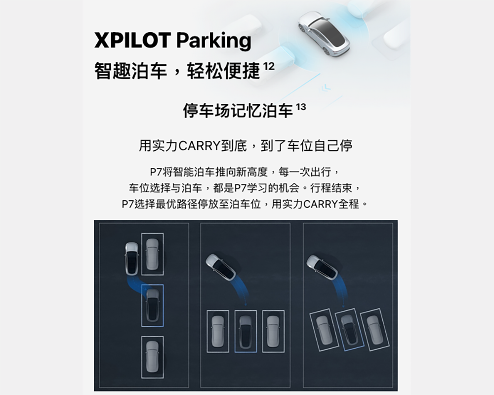 中國電動車廠的智慧「記憶停車」出包,才停定就加速撞消防管線 - 電腦王阿達 中國電動車廠的智慧「記憶停車」出包,才停定就加速撞消防管線 - 電腦王阿達