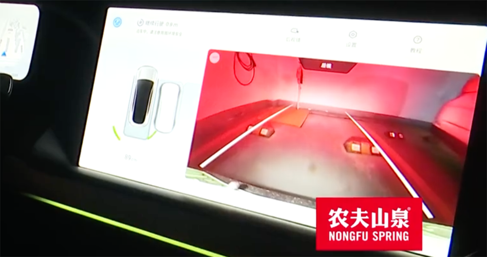 中國電動車廠的智慧「記憶停車」出包,才停定就加速撞消防管線 - 電腦王阿達 中國電動車廠的智慧「記憶停車」出包,才停定就加速撞消防管線 - 電腦王阿達
