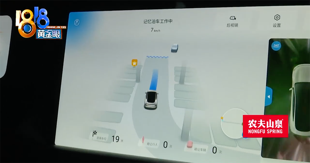 中國電動車廠的智慧「記憶停車」出包,才停定就加速撞消防管線 - 電腦王阿達 中國電動車廠的智慧「記憶停車」出包,才停定就加速撞消防管線 - 電腦王阿達