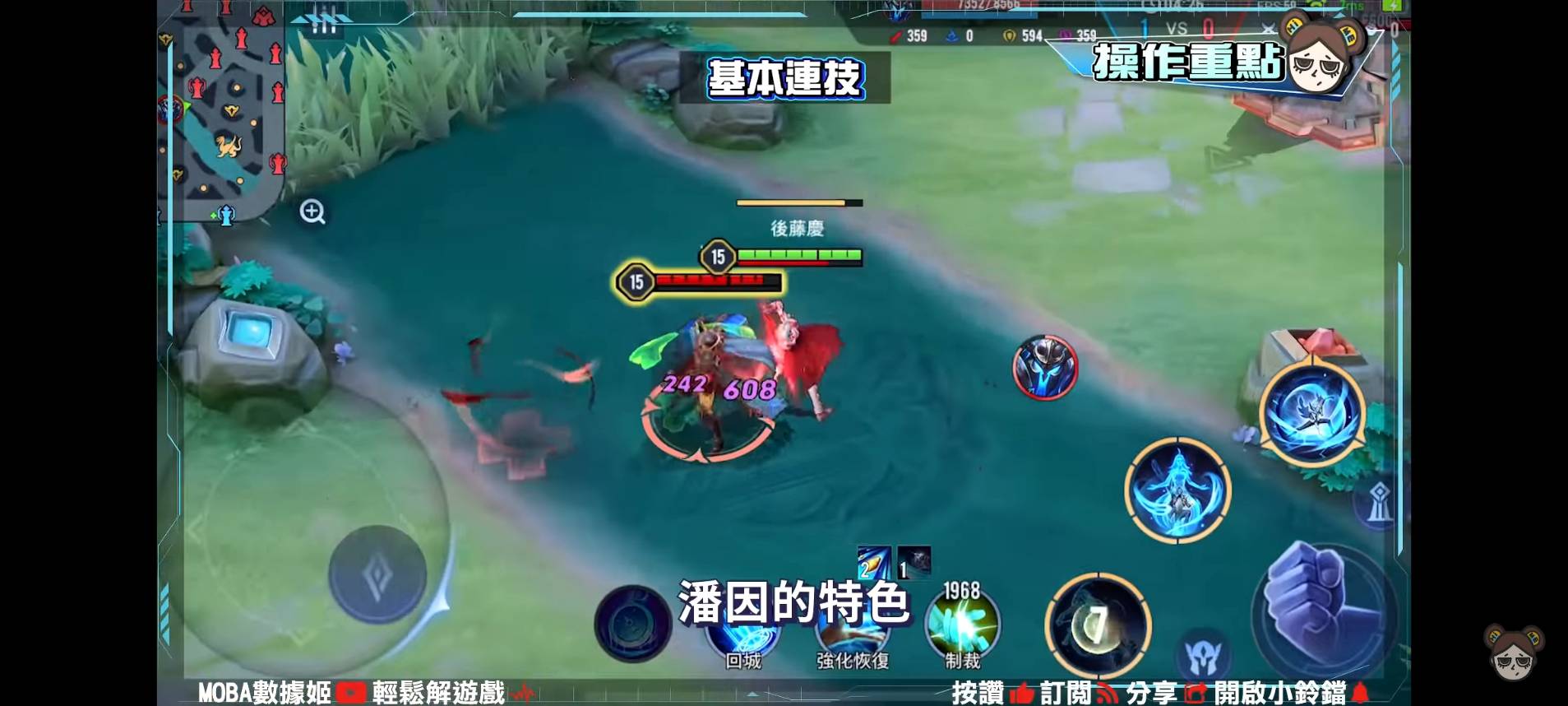 【傳說對決】死者甦醒!潘因改版後更強!?持續輸出爆增,操作性更高!| MOBA數據姬 | - 電腦王阿達 【傳說對決】死者甦醒!潘因改版後更強!?持續輸出爆增,操作性更高!| MOBA數據姬 | - 電腦王阿達