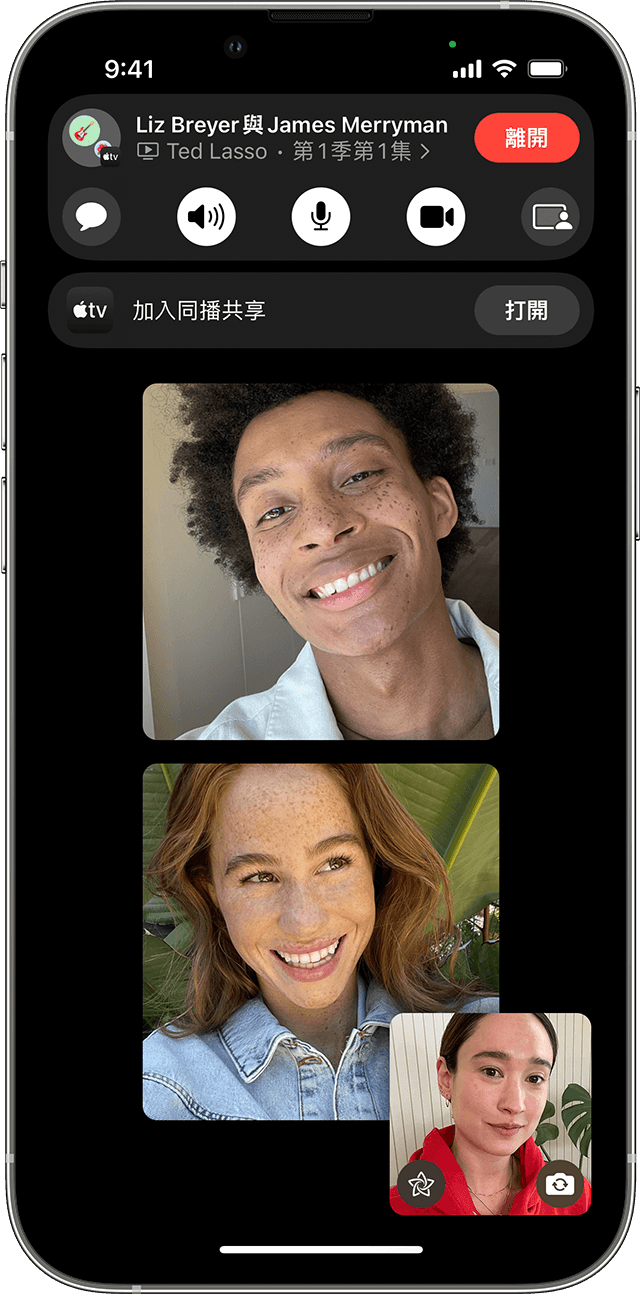 ios15-facetime-shareplay-tv-show-join-shareplay ios15-facetime-shareplay-tv-show-join-shareplay