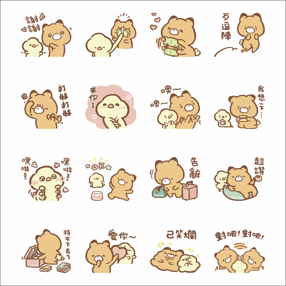 LINE 免費貼圖整理: 35 款春節 LINE 貼圖,限時免費下載! - 電腦王阿達 LINE 免費貼圖整理: 35 款春節 LINE 貼圖,限時免費下載! - 電腦王阿達