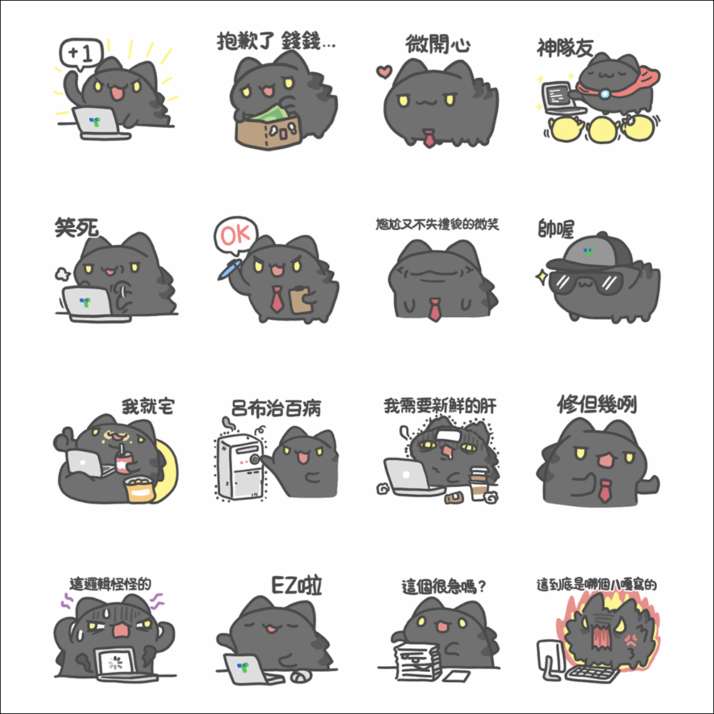 LINE 免費貼圖整理: 35 款春節 LINE 貼圖,限時免費下載! - 電腦王阿達 LINE 免費貼圖整理: 35 款春節 LINE 貼圖,限時免費下載! - 電腦王阿達