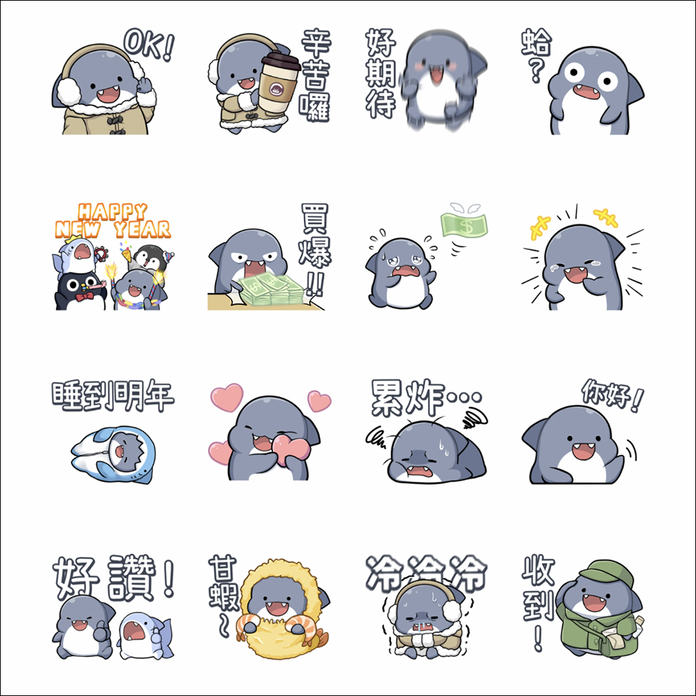 LINE 免費貼圖整理: 35 款春節 LINE 貼圖,限時免費下載! - 電腦王阿達 LINE 免費貼圖整理: 35 款春節 LINE 貼圖,限時免費下載! - 電腦王阿達