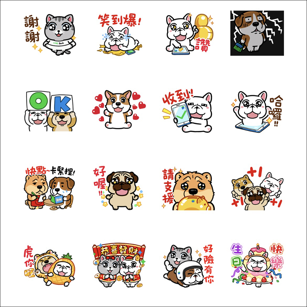 LINE 免費貼圖整理: 35 款春節 LINE 貼圖,限時免費下載! - 電腦王阿達 LINE 免費貼圖整理: 35 款春節 LINE 貼圖,限時免費下載! - 電腦王阿達