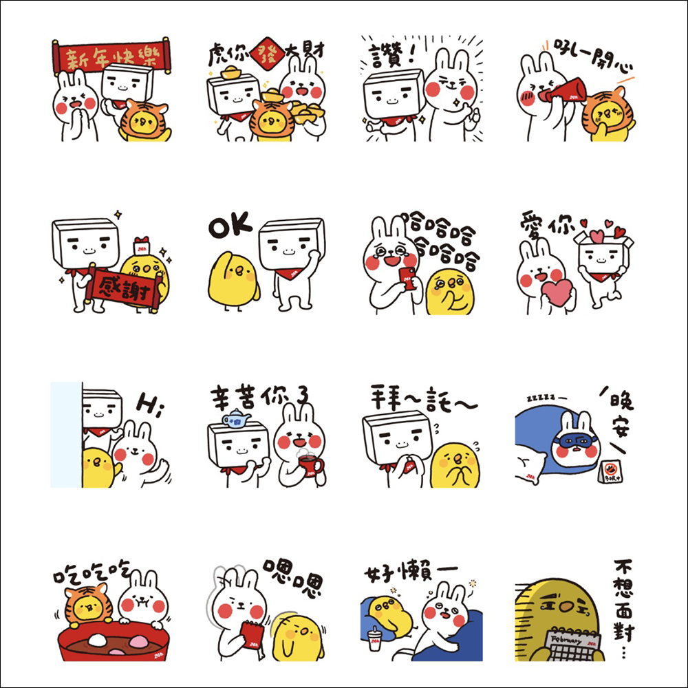 LINE 免費貼圖整理: 35 款春節 LINE 貼圖,限時免費下載! - 電腦王阿達 LINE 免費貼圖整理: 35 款春節 LINE 貼圖,限時免費下載! - 電腦王阿達
