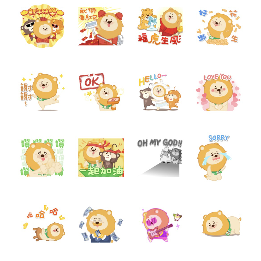 LINE 免費貼圖整理: 35 款春節 LINE 貼圖,限時免費下載! - 電腦王阿達 LINE 免費貼圖整理: 35 款春節 LINE 貼圖,限時免費下載! - 電腦王阿達