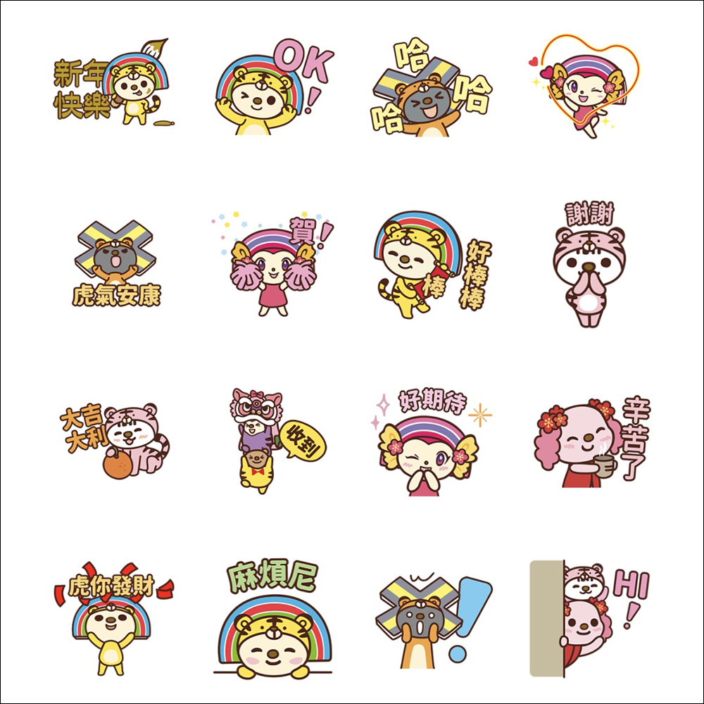 LINE 免費貼圖整理: 35 款春節 LINE 貼圖,限時免費下載! - 電腦王阿達 LINE 免費貼圖整理: 35 款春節 LINE 貼圖,限時免費下載! - 電腦王阿達