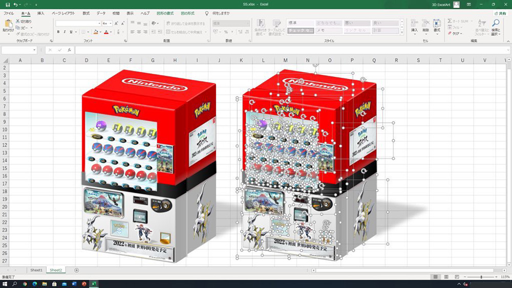 被表格耽誤的繪圖軟體?日本神人用 Excel 繪製出海賊王的惡魔果實 - 電腦王阿達 被表格耽誤的繪圖軟體?日本神人用 Excel 繪製出海賊王的惡魔果實 - 電腦王阿達