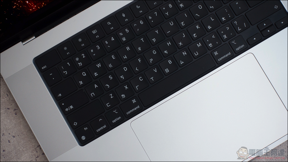 M1 Max 頂規 MacBook Pro 16 使用體驗:你,跟得上它嗎? - 電腦王阿達 M1 Max 頂規 MacBook Pro 16 使用體驗:你,跟得上它嗎? - 電腦王阿達
