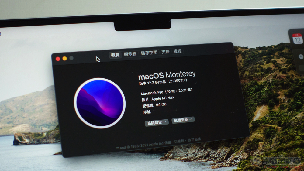 macOS Monterey 12.3 測試版小彩蛋：可以幫 AirPods 更新韌體了！ - 電腦王阿達