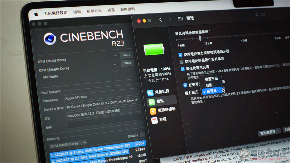 M1 Max 頂規 MacBook Pro 16 使用體驗:你,跟得上它嗎? - 電腦王阿達 M1 Max 頂規 MacBook Pro 16 使用體驗:你,跟得上它嗎? - 電腦王阿達
