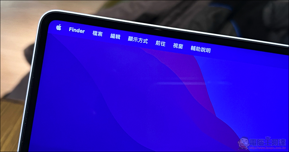 M1 Max 頂規 MacBook Pro 16 使用體驗:你,跟得上它嗎? - 電腦王阿達 M1 Max 頂規 MacBook Pro 16 使用體驗:你,跟得上它嗎? - 電腦王阿達