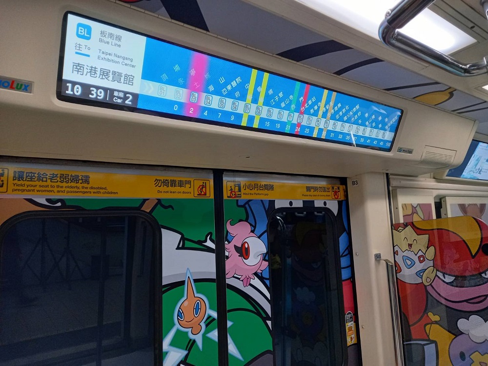 全臺首部「Smart Display Metro數位列車」 寶可夢彩繪版期間限定行駛 - 電腦王阿達