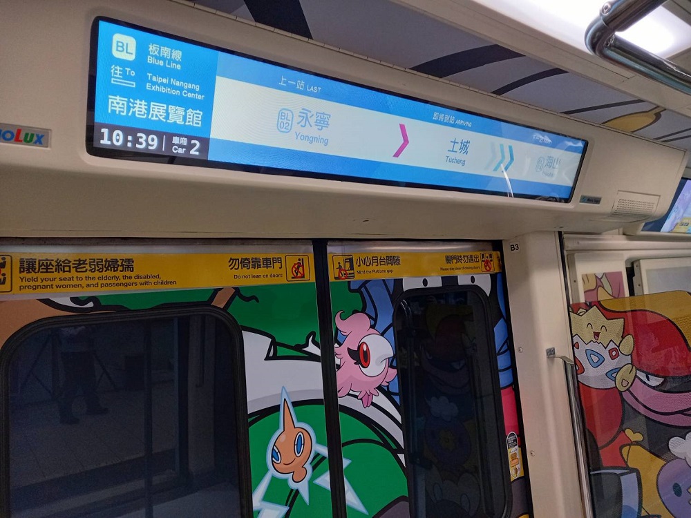 全臺首部「Smart Display Metro數位列車」 寶可夢彩繪版期間限定行駛 - 電腦王阿達