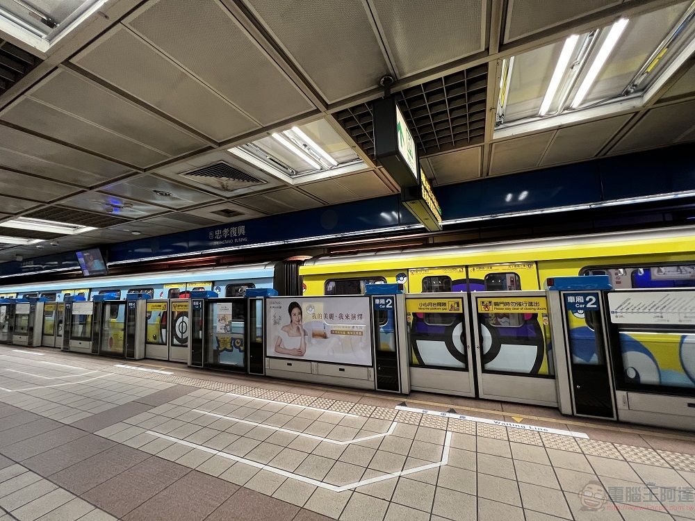 全臺首部「Smart Display Metro數位列車」 寶可夢彩繪版期間限定行駛 - 電腦王阿達 全臺首部「Smart Display Metro數位列車」 寶可夢彩繪版期間限定行駛 - 電腦王阿達