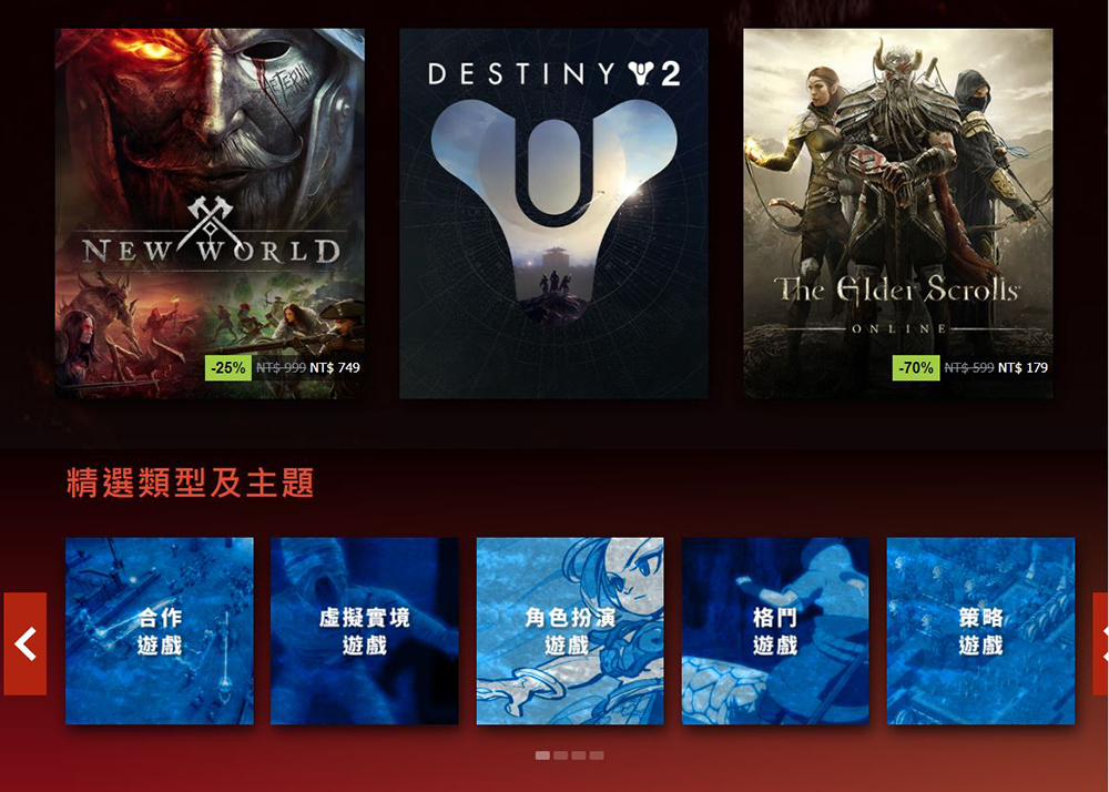Steam 農曆新年特賣開跑,海量遊戲超殺折扣限時優惠 - 電腦王阿達 Steam 農曆新年特賣開跑,海量遊戲超殺折扣限時優惠 - 電腦王阿達