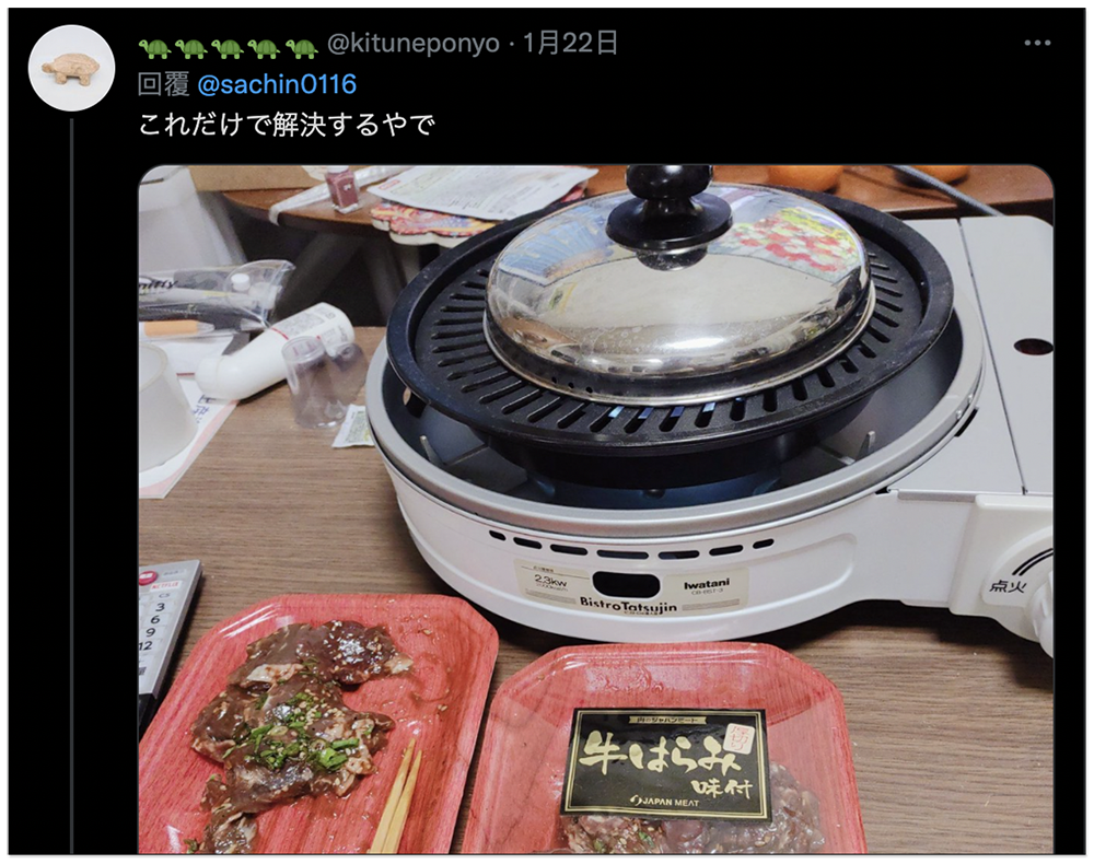 日本網友分享在租屋處室內烤肉的方法，釣出一堆也做過同樣蠢事的人 - 電腦王阿達
